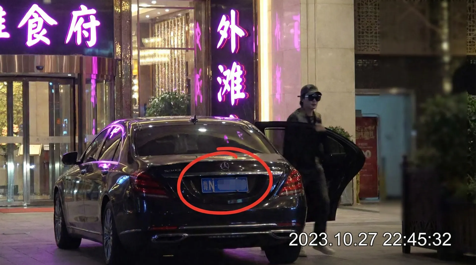 bob半岛平台体育平台 - 某明星深夜现身高档餐厅被拍